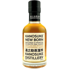Kanosuke New Born 0.20 liter